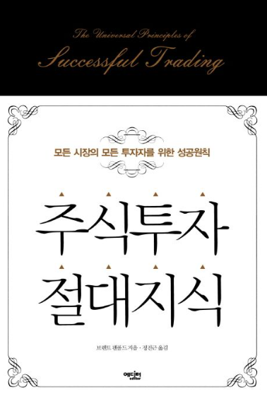 강원랜드·GS·코리안리, "최근 주가 반등세 뚜렷해" 7 image 14