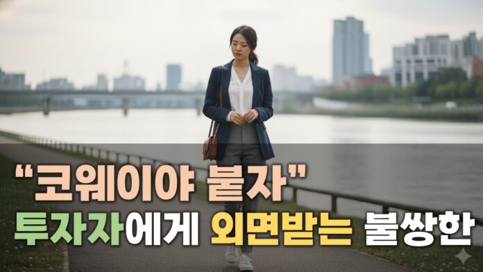 [썸네일_기사] 쿠쿠홈시스