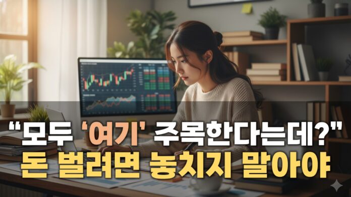 [썸네일_기사] KRX지수_상승 업종