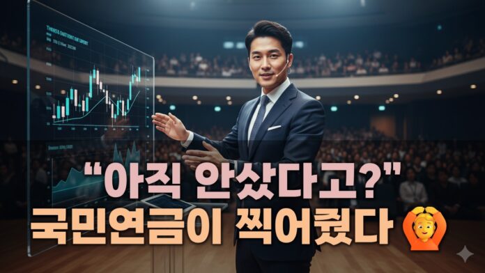 [썸네일_기사] 국민연금_반도체 소부장