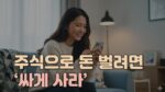 [썸네일_기사] 15~17. 운송, 유틸리티, 은행