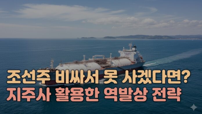 [썸네일_기사] 18~20. 자동차, 통신, 조선