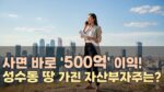 [썸네일_기사] IT하드웨어_신도리코