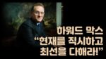 [썸네일＿기사] 13~14. 소프트웨어, 에너지