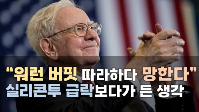 [썸네일＿기사] 담배꽁초 투자