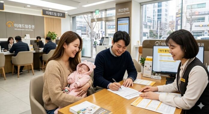 썸네일_아이주식계좌