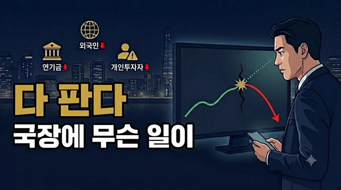 썸네일_국민연금
