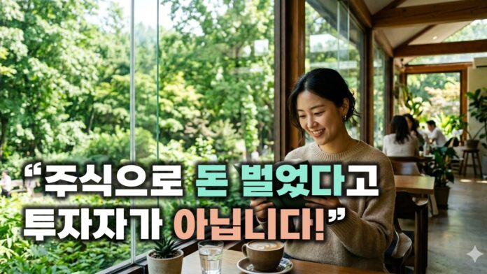 [썸네일_기사]2편_현명한투자 시리즈