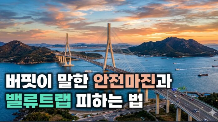 [썸네일_기사]5편_현명한 투자자 시리즈