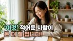 [썸네일_기사]8편_현명한 투자자 시리즈