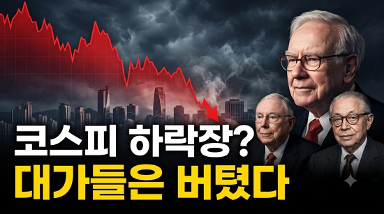 기사_코스피